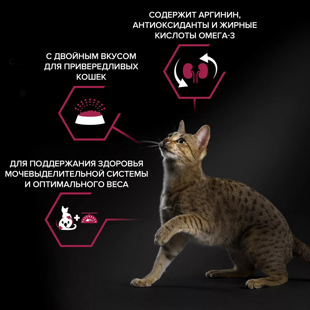 Сухой Корм Pro Plan (ПроПлан) Sterilised Savoury Duo Для Взрослых Стерилизованных Привередливых Кошек Утка и Печень 10кг