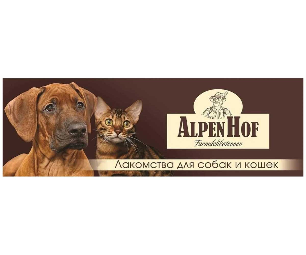 Лакомство Для Собак Мелких Пород и Щенков AlpenHof (АльпенХоф) Фрикасе Из Филе Утки 50г A502