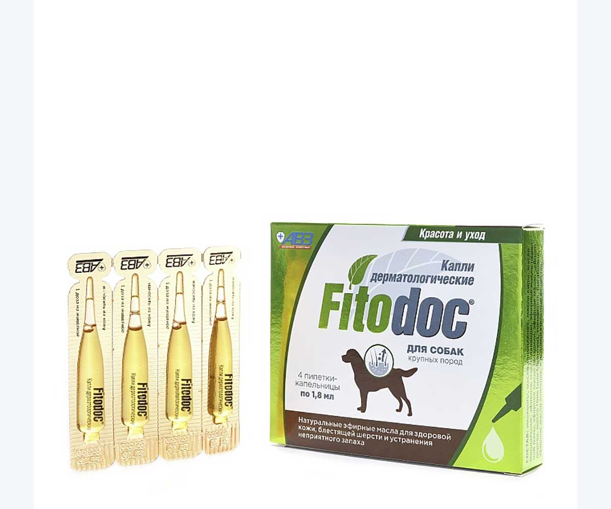 Fitodoc (Фитодок) Капли Для Крупных Собак Дерматологические АВЗ