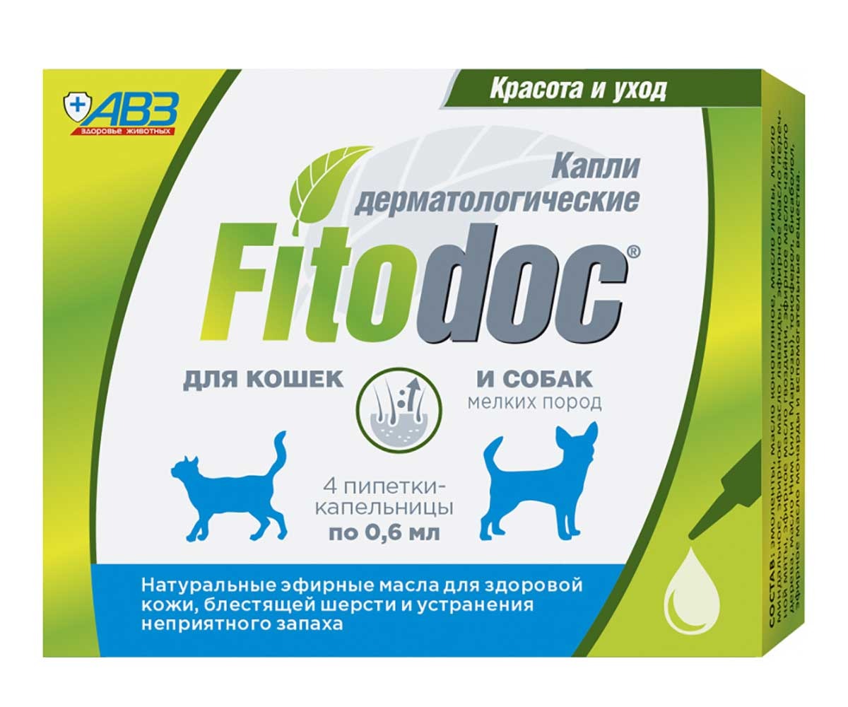Fitodoc (Фитодок) Капли Дерматологические Для Мелких Пород Собак и Кошек АВЗ