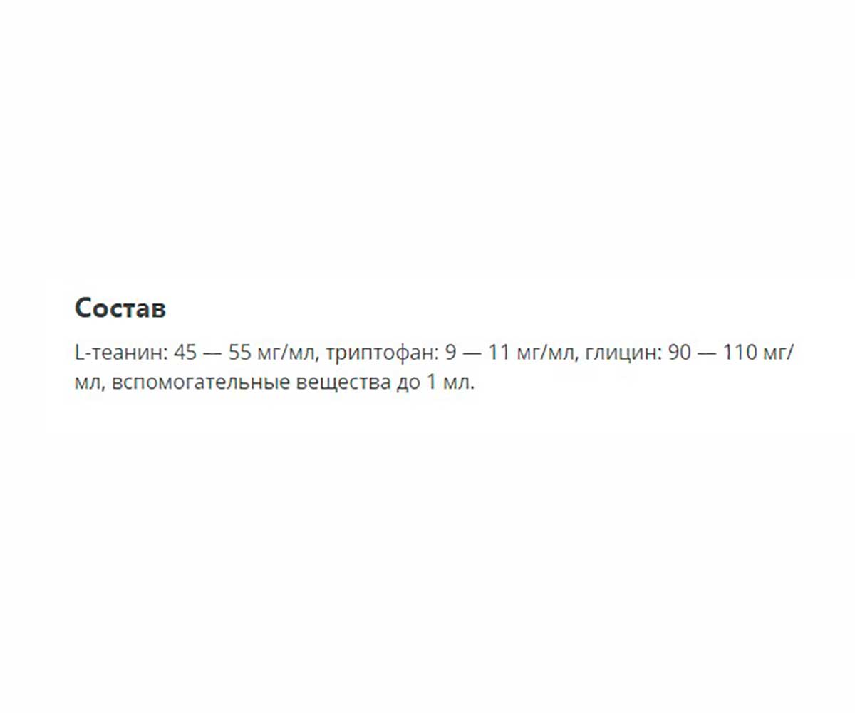 Стоп-стресс Плюс Суспензия Успокоительная Для Собак 50мл Apicenna (Апиценна)