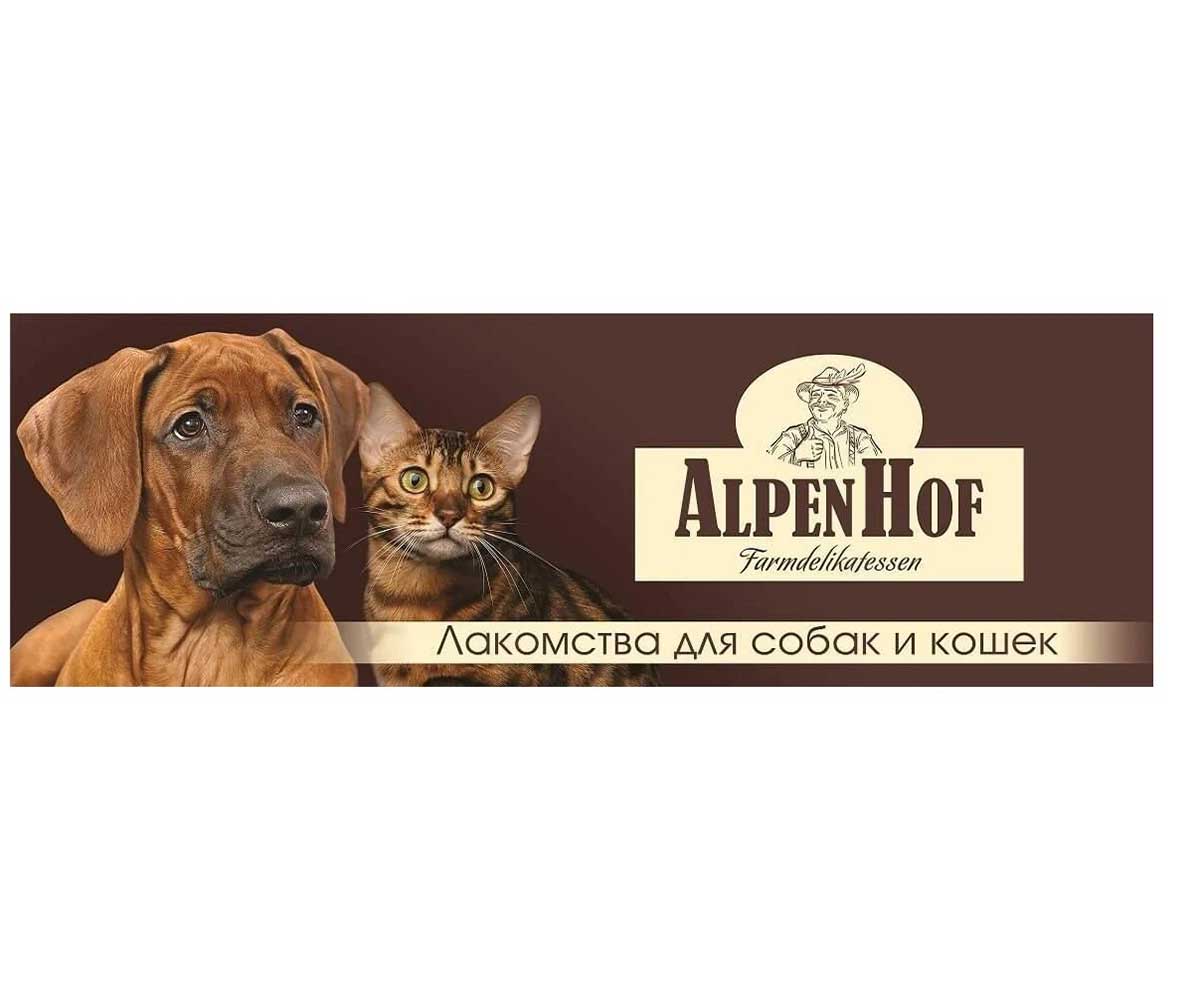 Лакомство Для Собак Мелких Пород и Щенков AlpenHof (Альпенхоф) Грудка Куриная По-Домашнему 50г A505