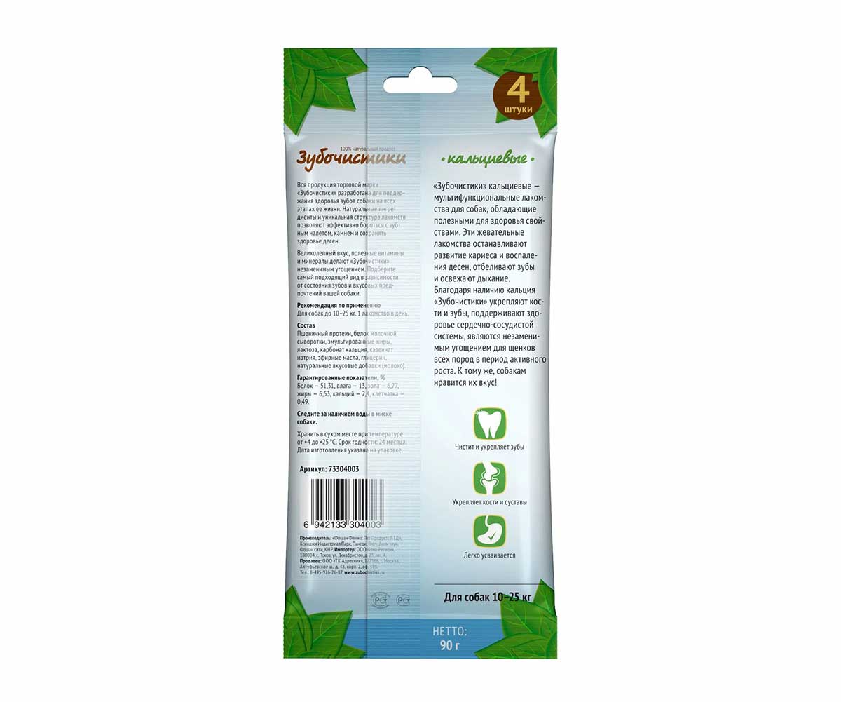 img-product