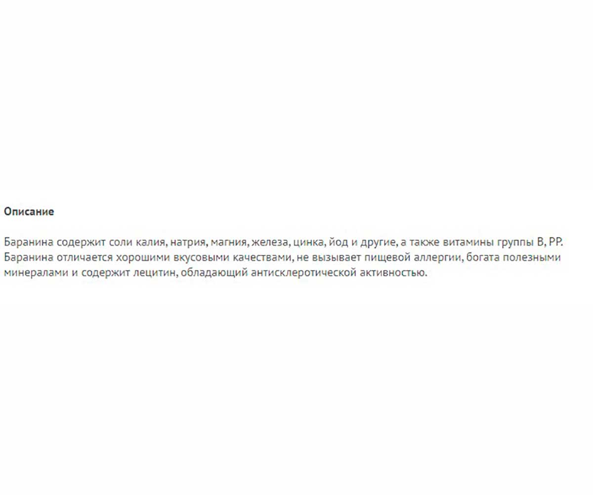 Лакомство Для Собак Titbit (Титбит) Печенье Biscotti с Бараниной 350г