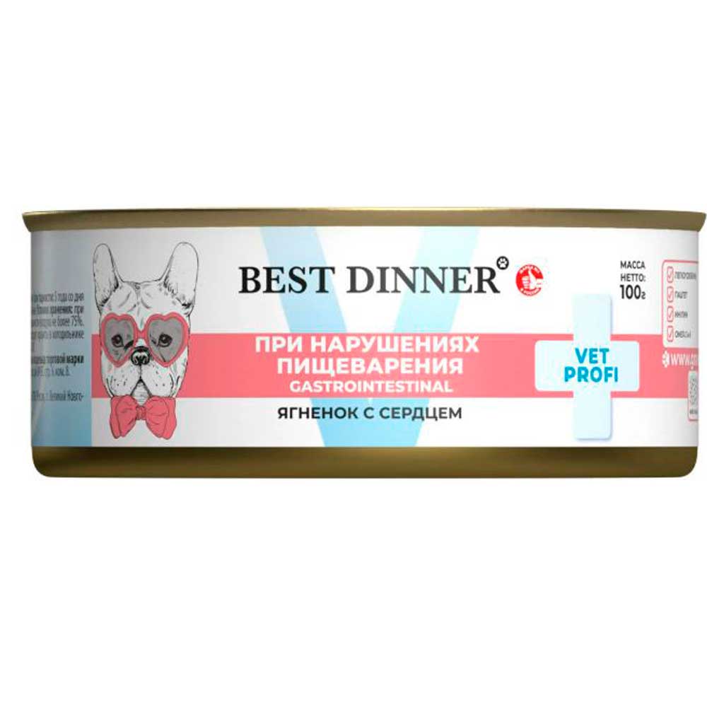 Консервы Best Dinner (Бест Диннер) Для Собак с При Нарушениях Пищеварения Ягненок и Сердце 100г 7648