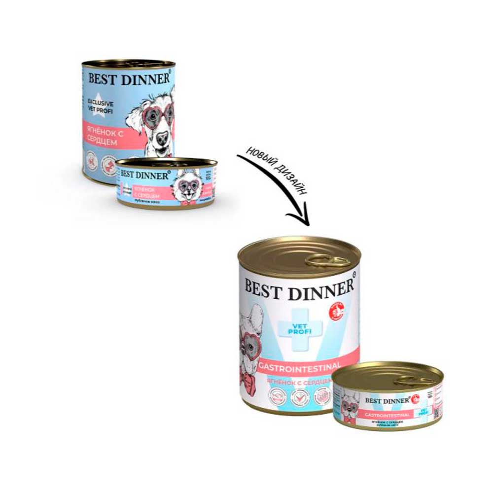 Консервы Best Dinner (Бест Диннер) Для Собак с При Нарушениях Пищеварения Ягненок и Сердце 100г 7648