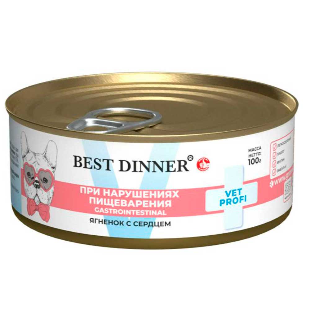 Консервы Best Dinner (Бест Диннер) Для Собак с При Нарушениях Пищеварения Ягненок и Сердце 100г 7648