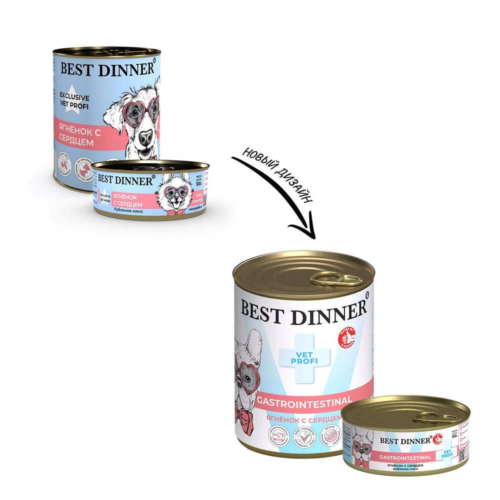 Консервы Best Dinner (Бест Диннер) Для Собак с Чувствительным Пищеварением Ягненок и Сердце Exclusive Gastro Intestinal 100г 7648