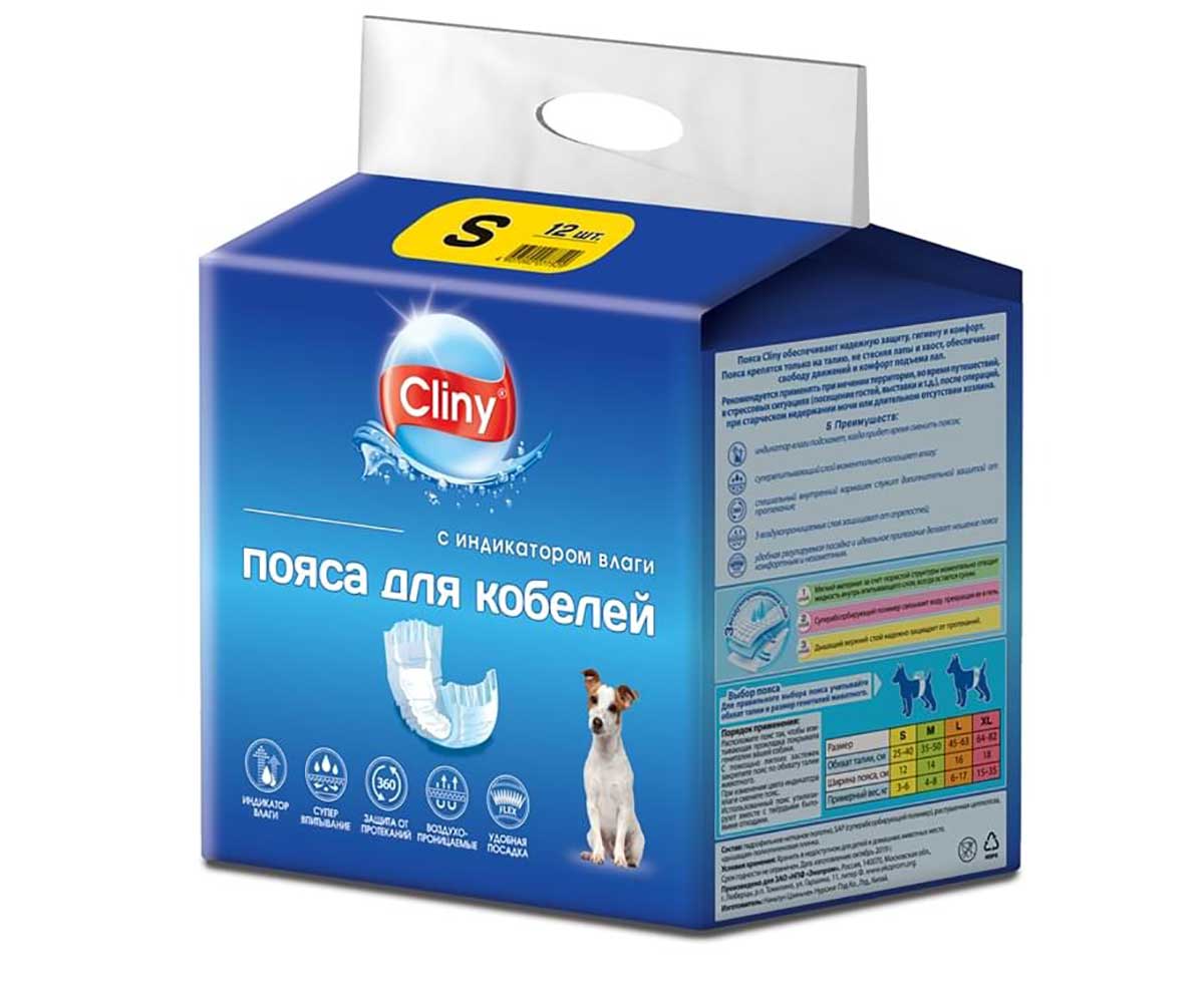 Пояс Cliny для Кобелей Размер S 12шт К214