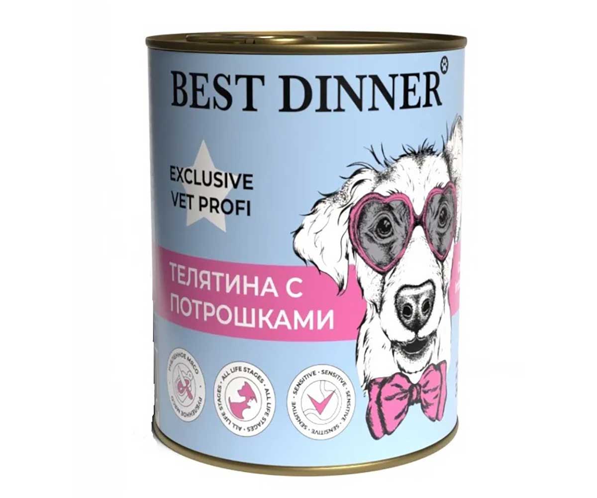 Консервы Best Dinner (Бест Диннер) Для Собак и Щенков с Чувствительным Пищеварением Телятина и Потрошки Exclusive Gastro Intestinal 340г