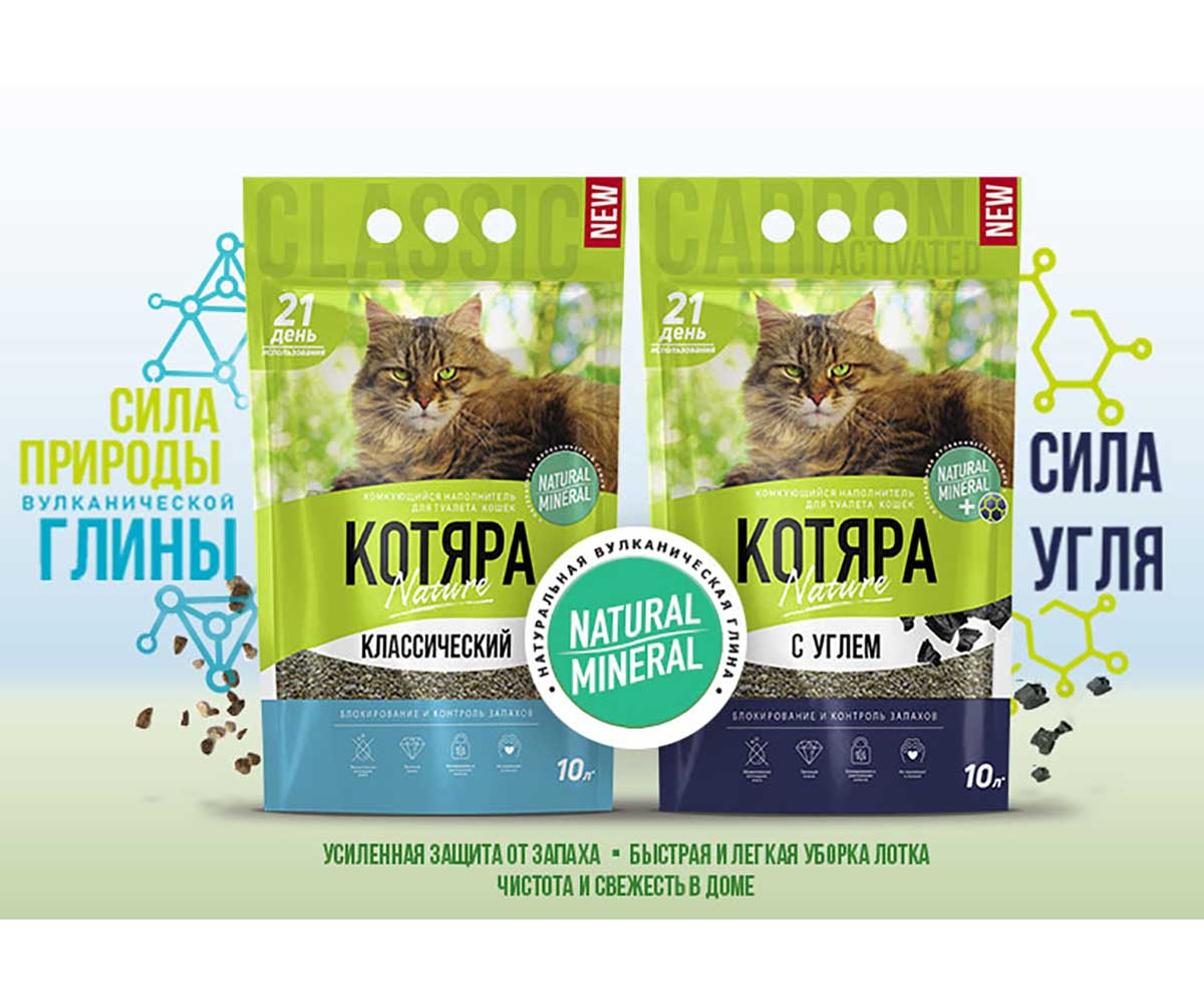 Наполнитель Для Кошачьего Туалета Котяра с Активированным Углем Пакет 10л (1*4)