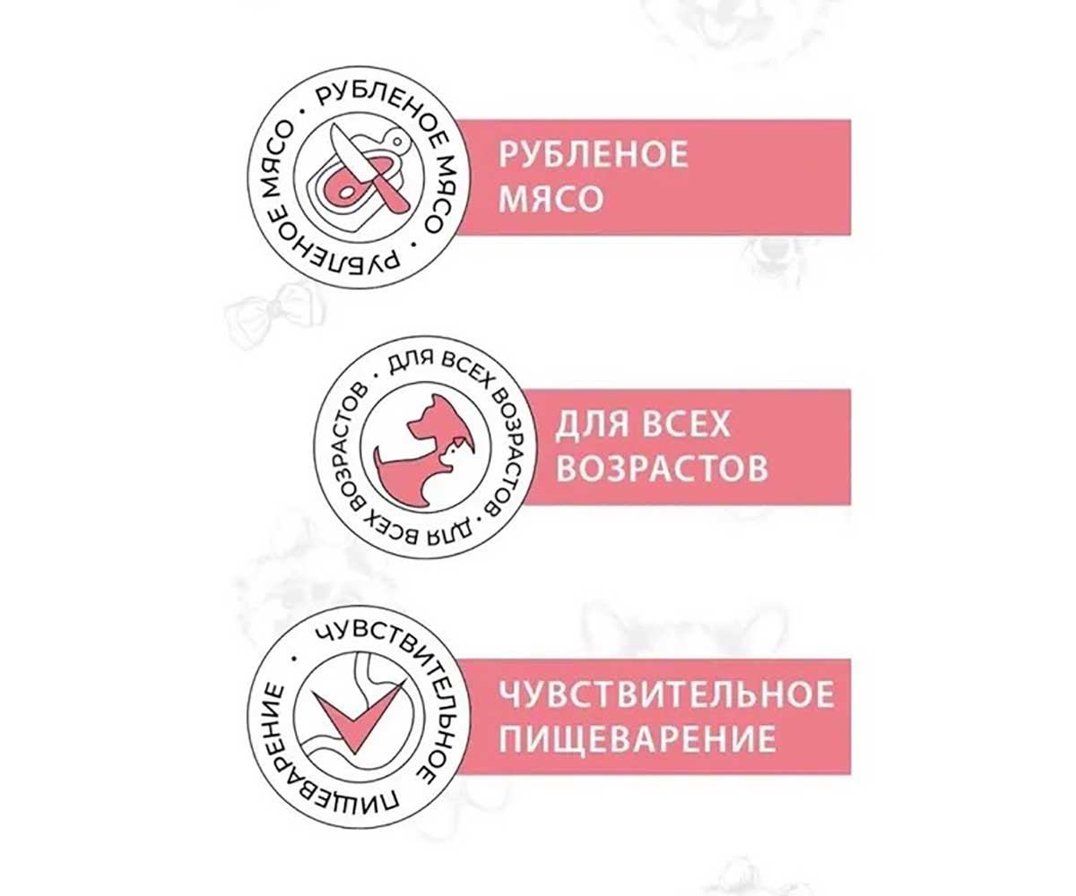 Консервы Best Dinner (Бест Диннер) Для Собак и Щенков с Чувствительным Пищеварением Ягненок и Сердце Exclusive Gastro Intestinal 340г