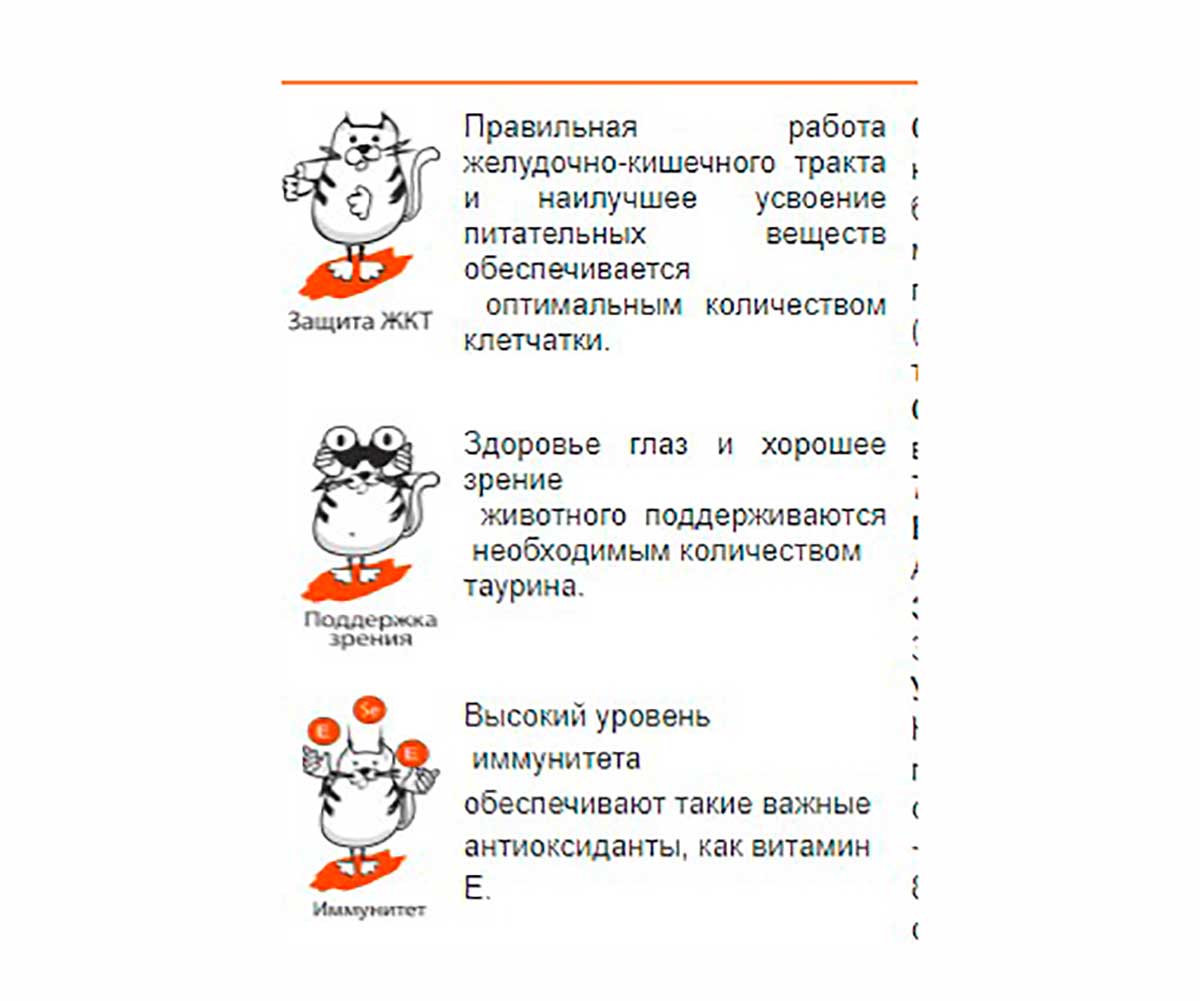 Сухой Корм Наша Марка (НМ) Для Кошек Цыпленок и Рис 10кг
