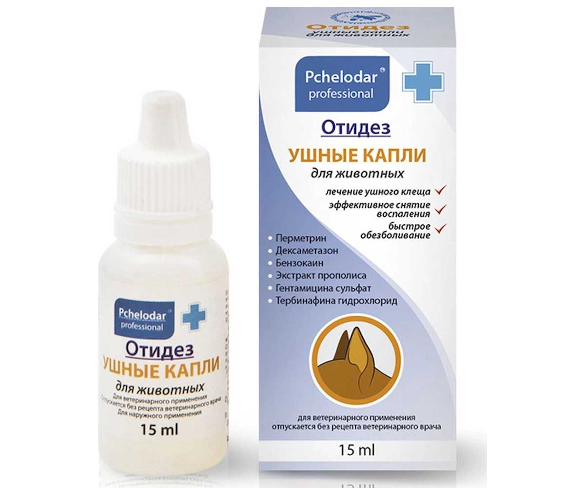 Отидез Форте Капли Ушные с Прополисом Pchelodar (Пчелодар) 15мл Agrobioprom
