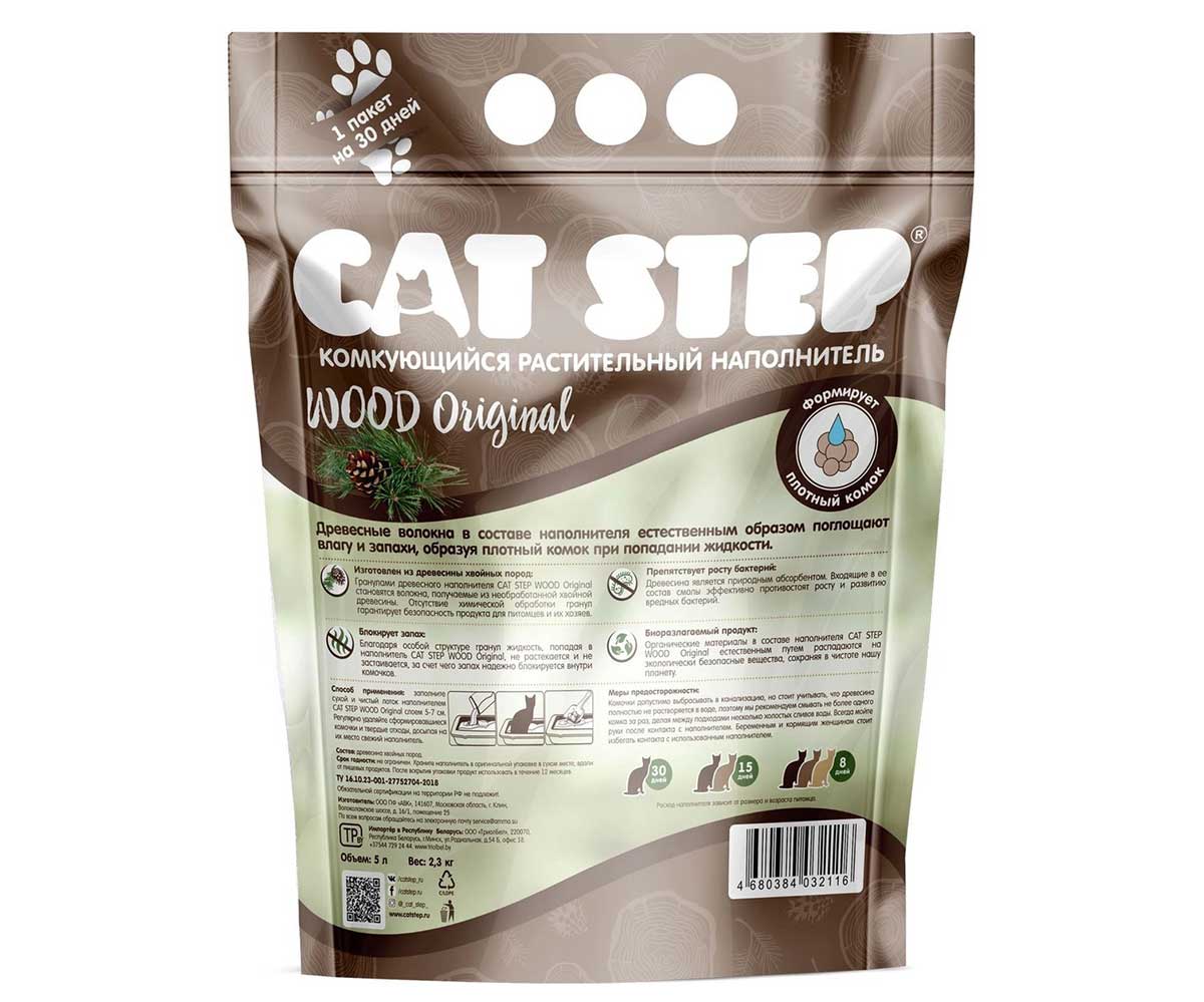 Наполнитель Для Кошачьего Туалета Cat Step (Кэт Степ) Wood Original Комкующийся Растительный 5л