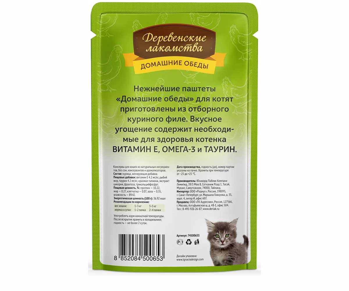 img-product