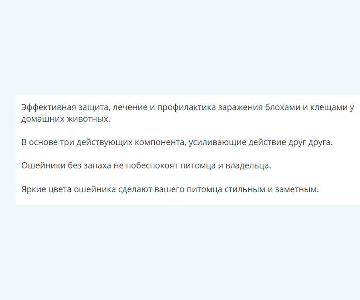 Дана Ультра Ошейник Для Кошек От Блох Зеленый 35см Apicenna (Апиценна)