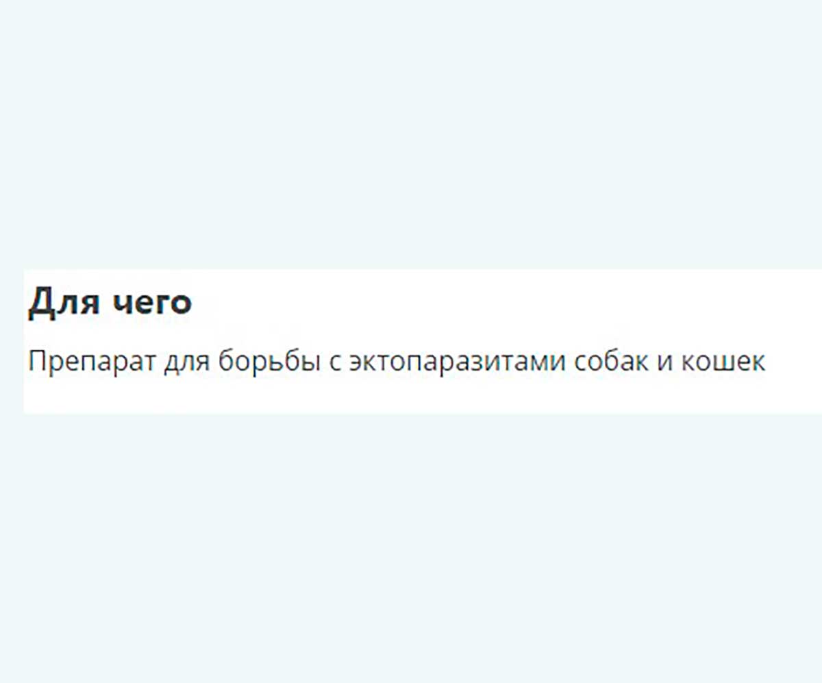 Дана Ультра Ошейник Для Кошек От Блох Зеленый 35см Apicenna (Апиценна)