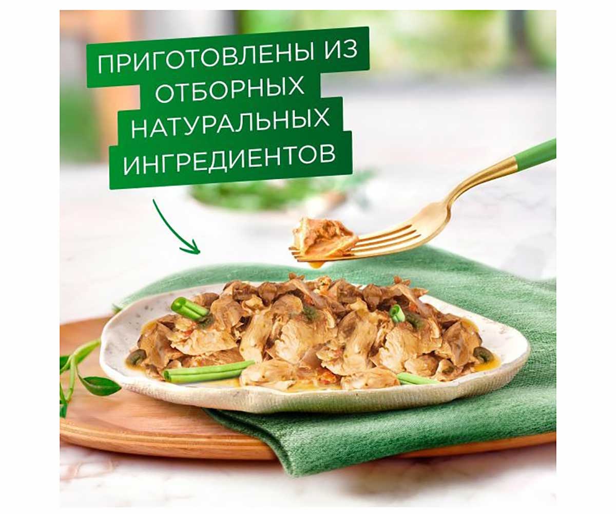 Влажный Корм Гурмэ Для Кошек Натуральные Рецепты Говядина и Томат 75г (1*26)