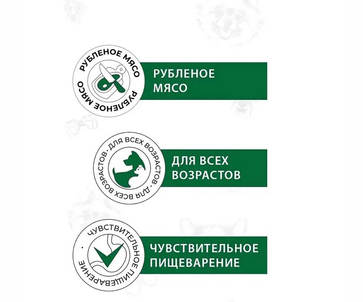 Консервы Для Собак Best Dinner (Бест Диннер) Меню №5 Ягненок и Рис Premium 340г