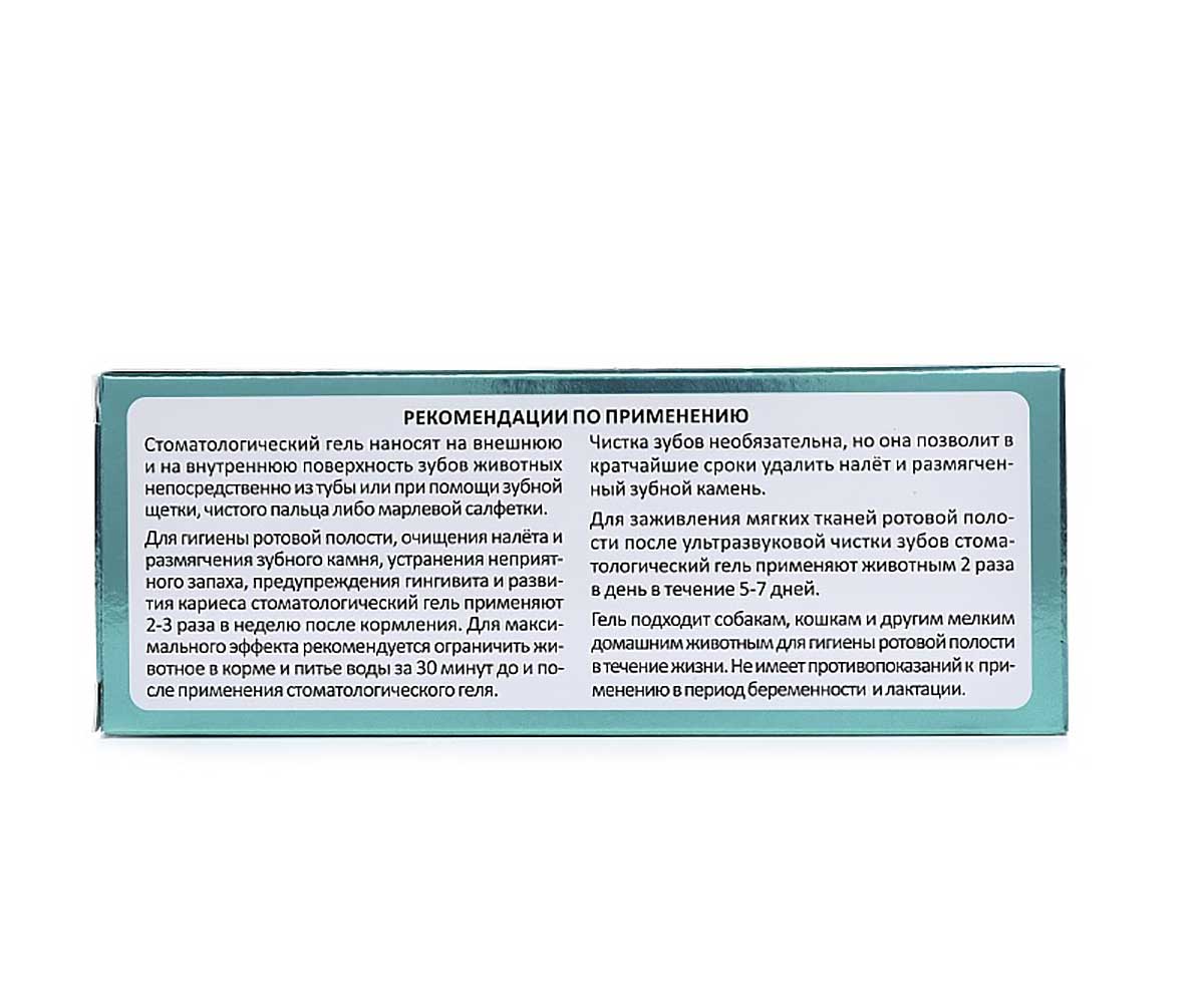 Гель Для Собак и Кошек FITODOC (Фитодог) Стоматологический 75мл