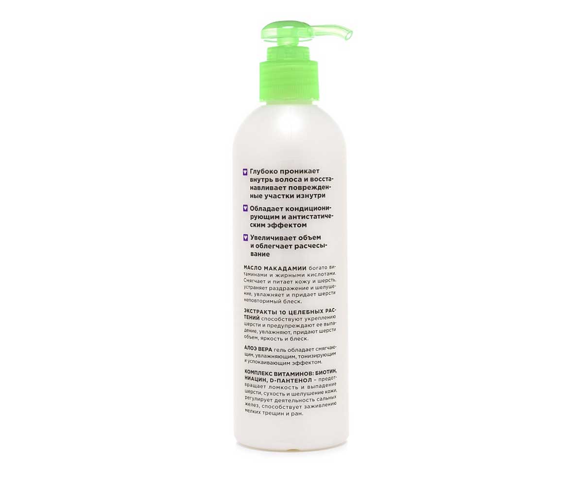 Elite Organic (Элит Органик) Бальзам-Кондиционер Для Собак и Кошек с Фито-Компонентами 270мл