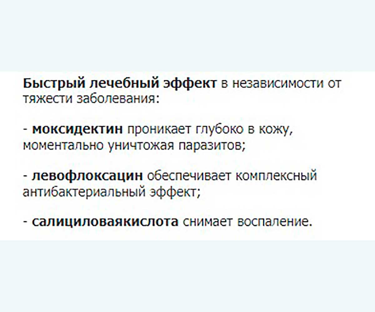 Inspector Капли Ушные Для Кошек и Собак 10мл Neoterica (Неотерика) I300