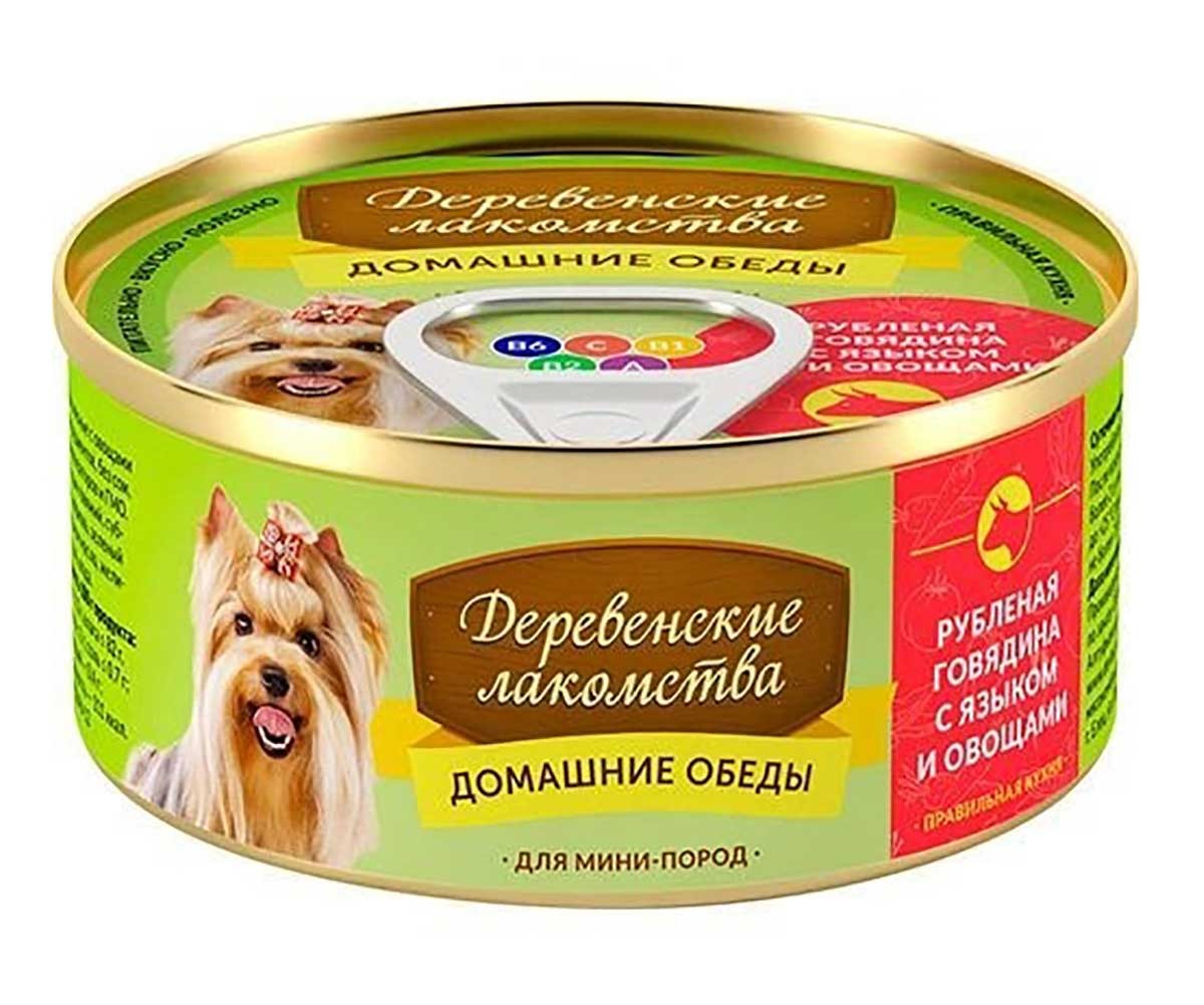 Консервы Для Собак Мелких Пород Деревенские Лакомства Домашние Обеды Рубленая Говядина Язык и Овощи 100г 76135436