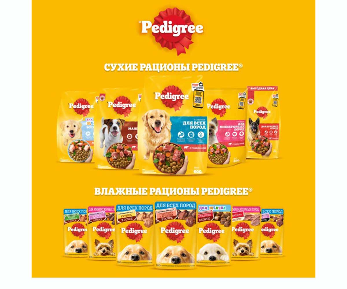 Влажный Корм Pedigree (Педигри) Для Собак Кролик и Индейка в Соусе 85г (1*28)