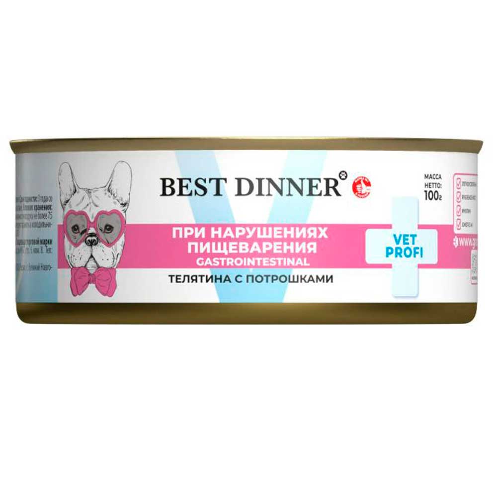 Консервы Best Dinner (Бест Диннер) Для Собак с Чувствительным Пищеварением Телятина и Потрошки 100г