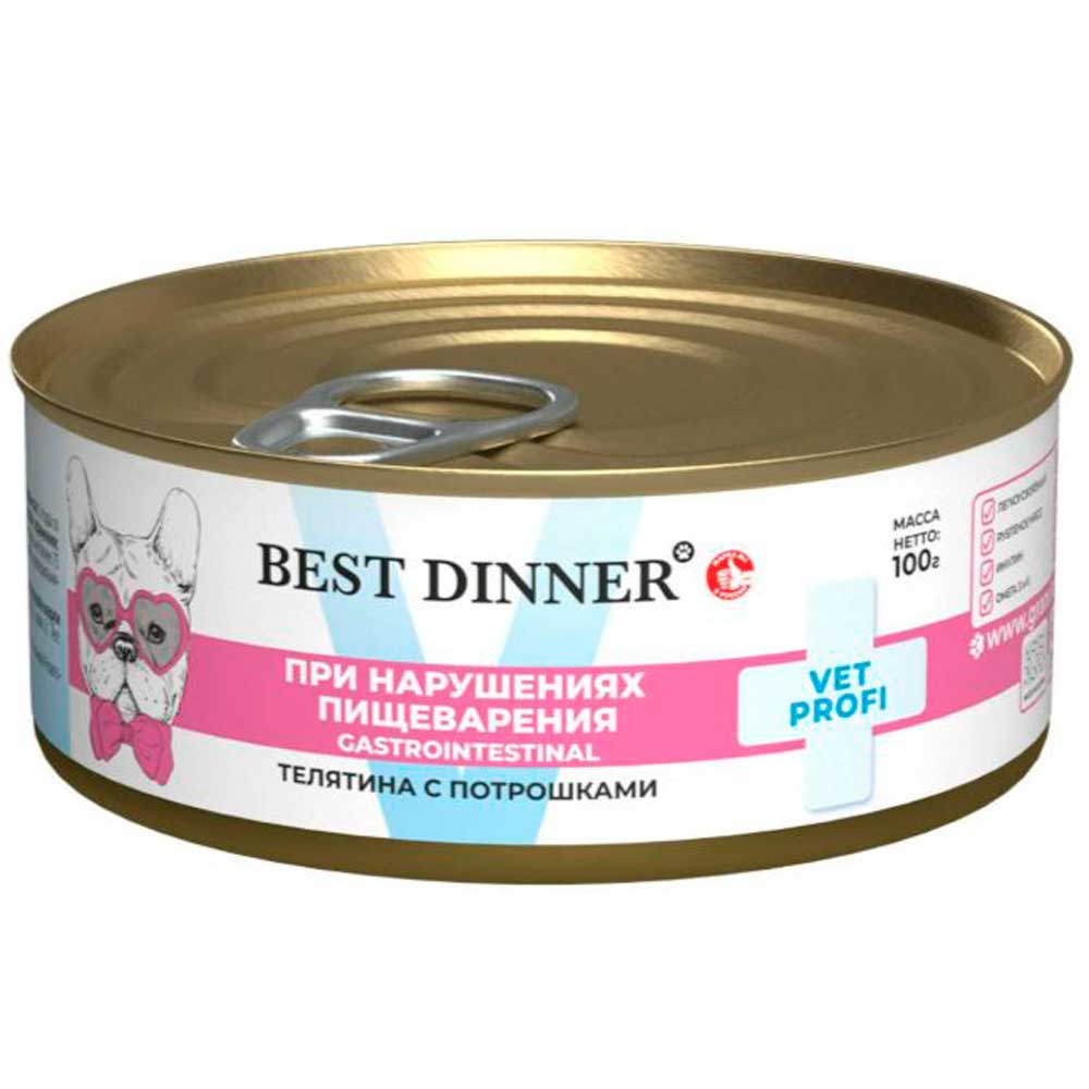 Консервы Best Dinner (Бест Диннер) Для Собак с Чувствительным Пищеварением Телятина и Потрошки 100г