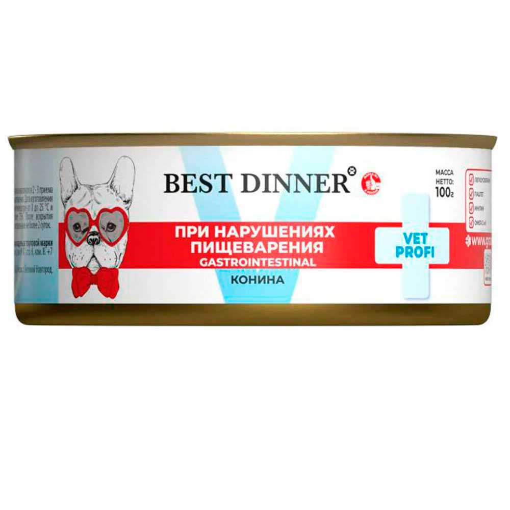 Консервы Best Dinner (Бест Диннер) Для Собак с Чувствительным Пищеварением Конина 100г