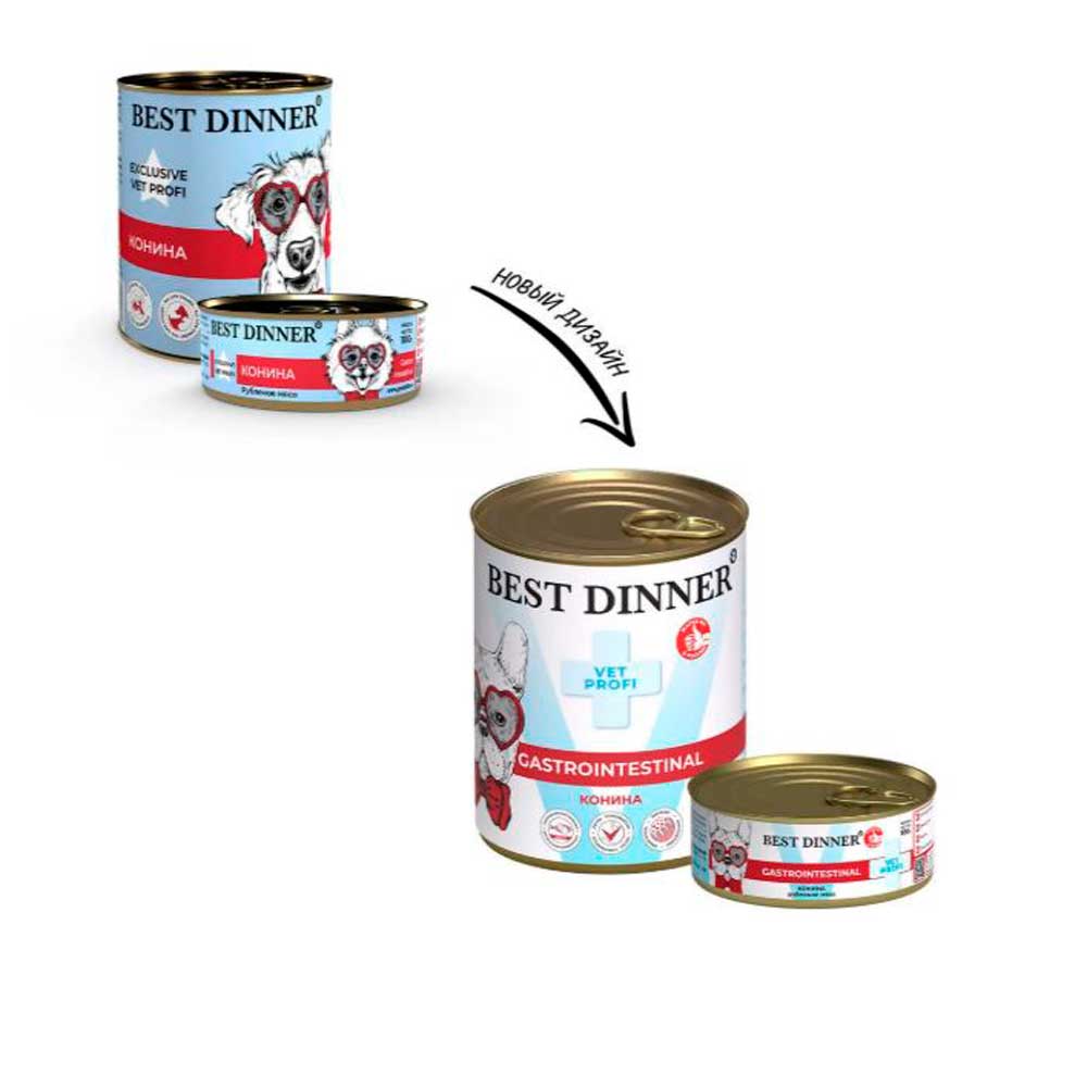Консервы Best Dinner (Бест Диннер) Для Собак с Чувствительным Пищеварением Конина 100г