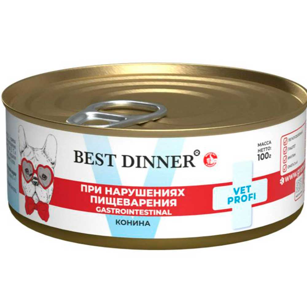 Консервы Best Dinner (Бест Диннер) Для Собак с Чувствительным Пищеварением Конина 100г