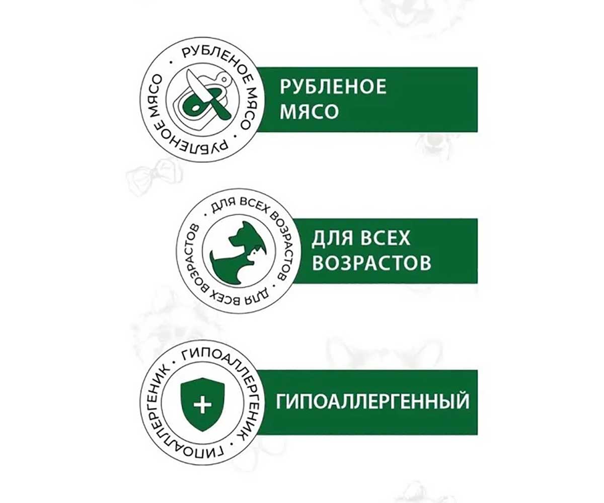 Консервы Для Собак Best Dinner (Бест Диннер) При Аллергии Конина и Рис Exclusive Hypoallergenic 340г