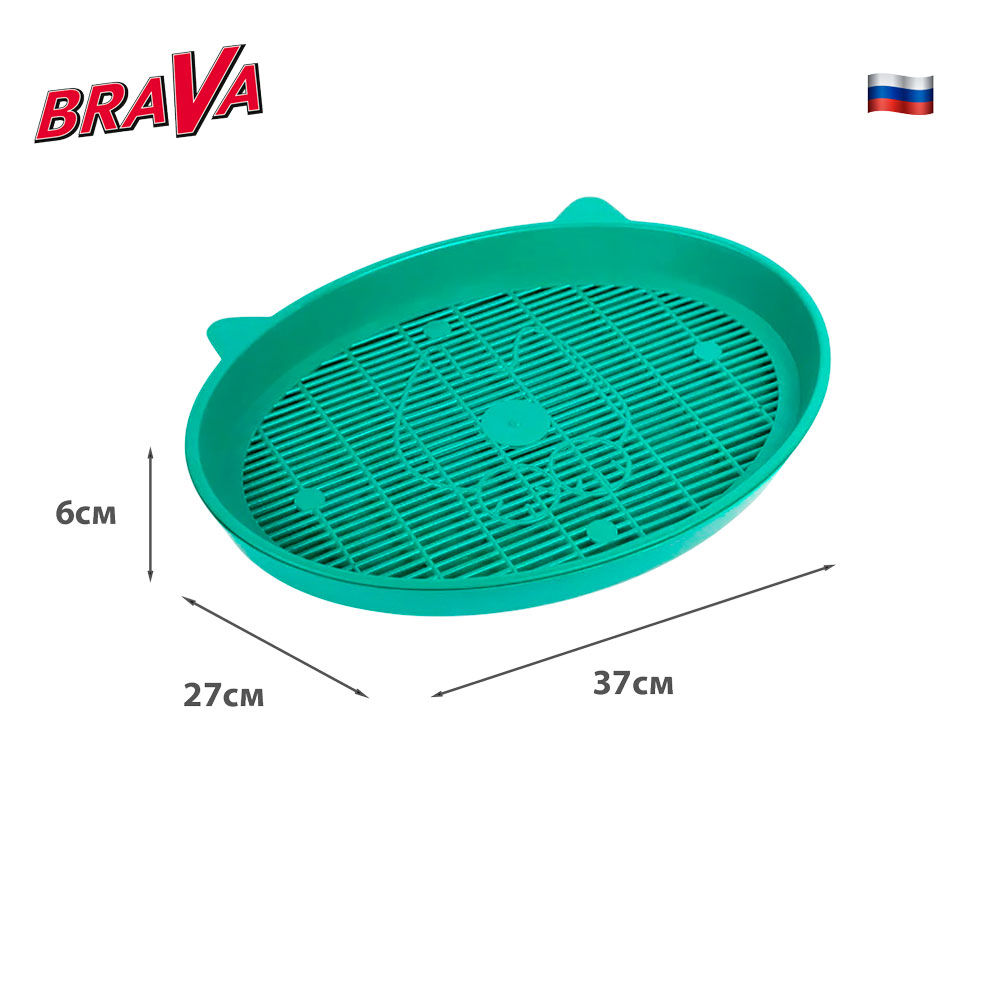Туалет Для Котят Brava (Брава) Овал 37*27*6см