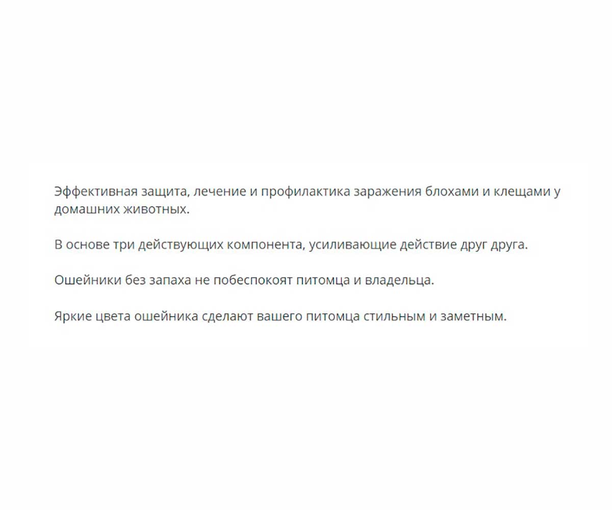 Дана Ультра Ошейник От Блох и Клещей Для Собак 60см Синий Apicenna (Апиценна)
