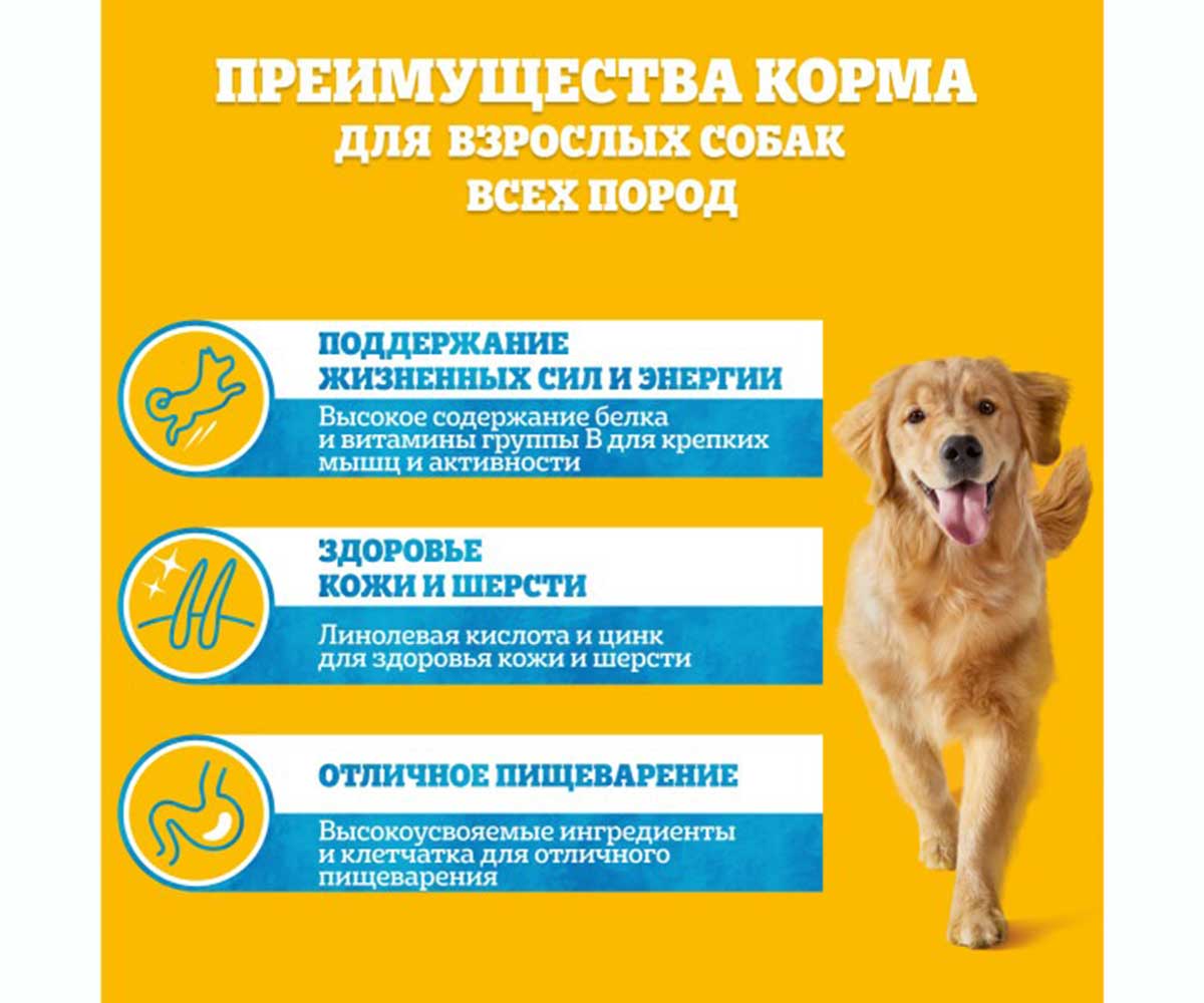 Влажный Корм Pedigree (Педигри) Для Собак Телятина и Печень в Желе 85г (1*28)