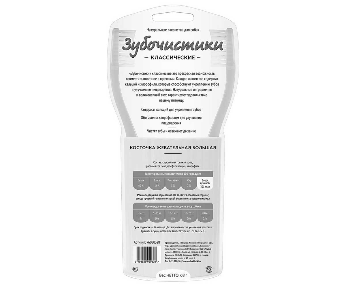 img-product