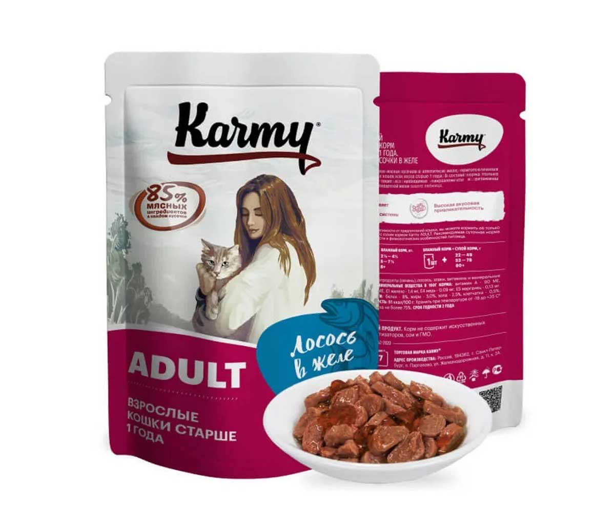Влажный Корм Karmy (Карми) Для Кошек Лосось в Желе Adult 80г (1*24)