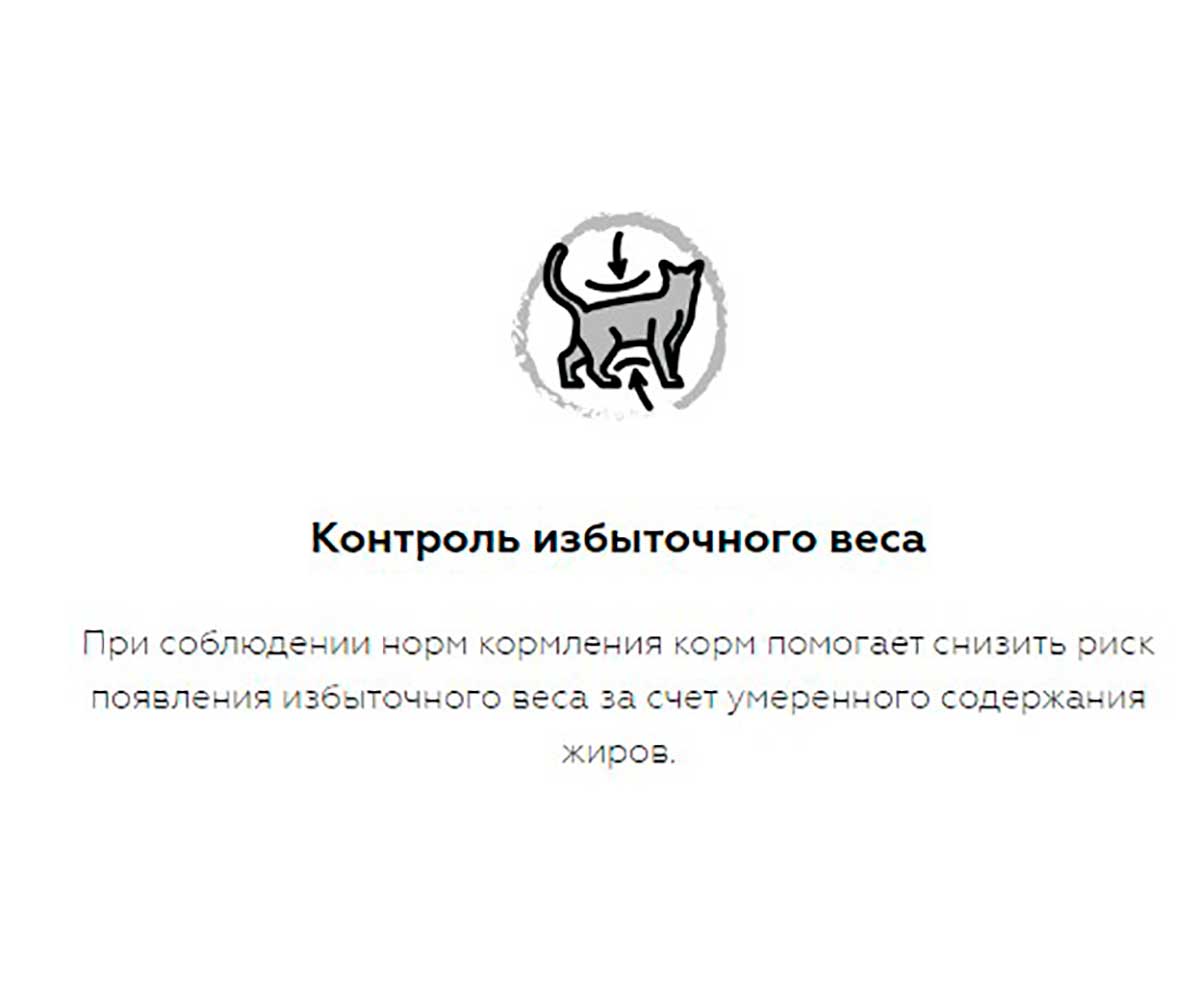Влажный Корм Karmy (Карми) Для Стерилизованных Кошек Курица в Желе Sterilized 80г (1*24)