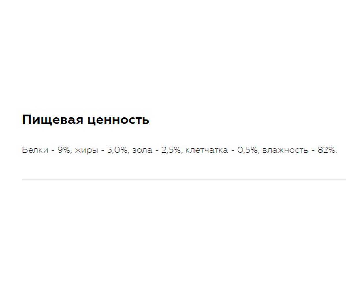 Влажный Корм Karmy (Карми) Для Стерилизованных Кошек Курица в Желе Sterilized 80г (1*24)