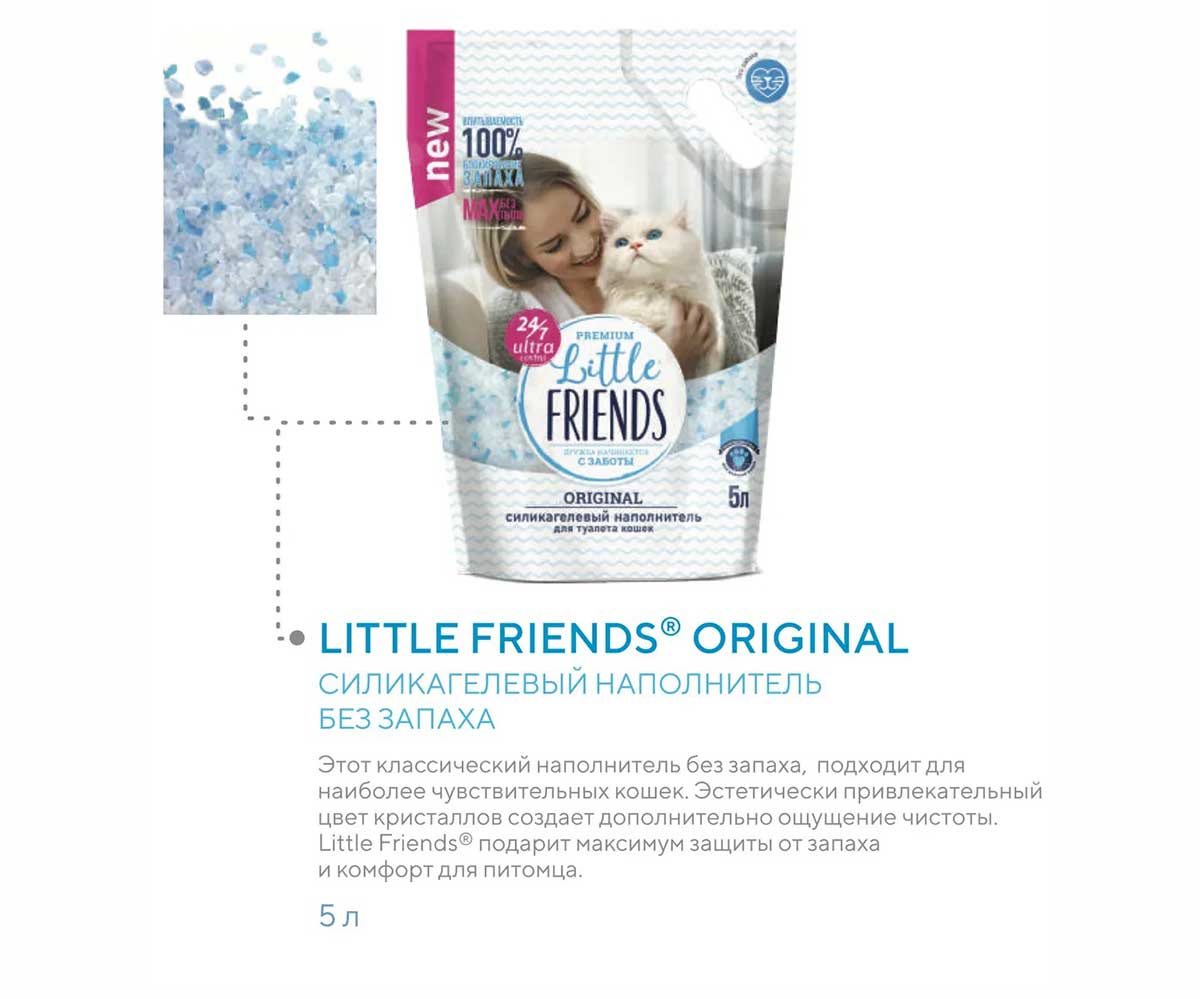 Наполнитель Силикагель Little Friends (Литтл Френдс) Original 5л П/М Пакет(1*6)
