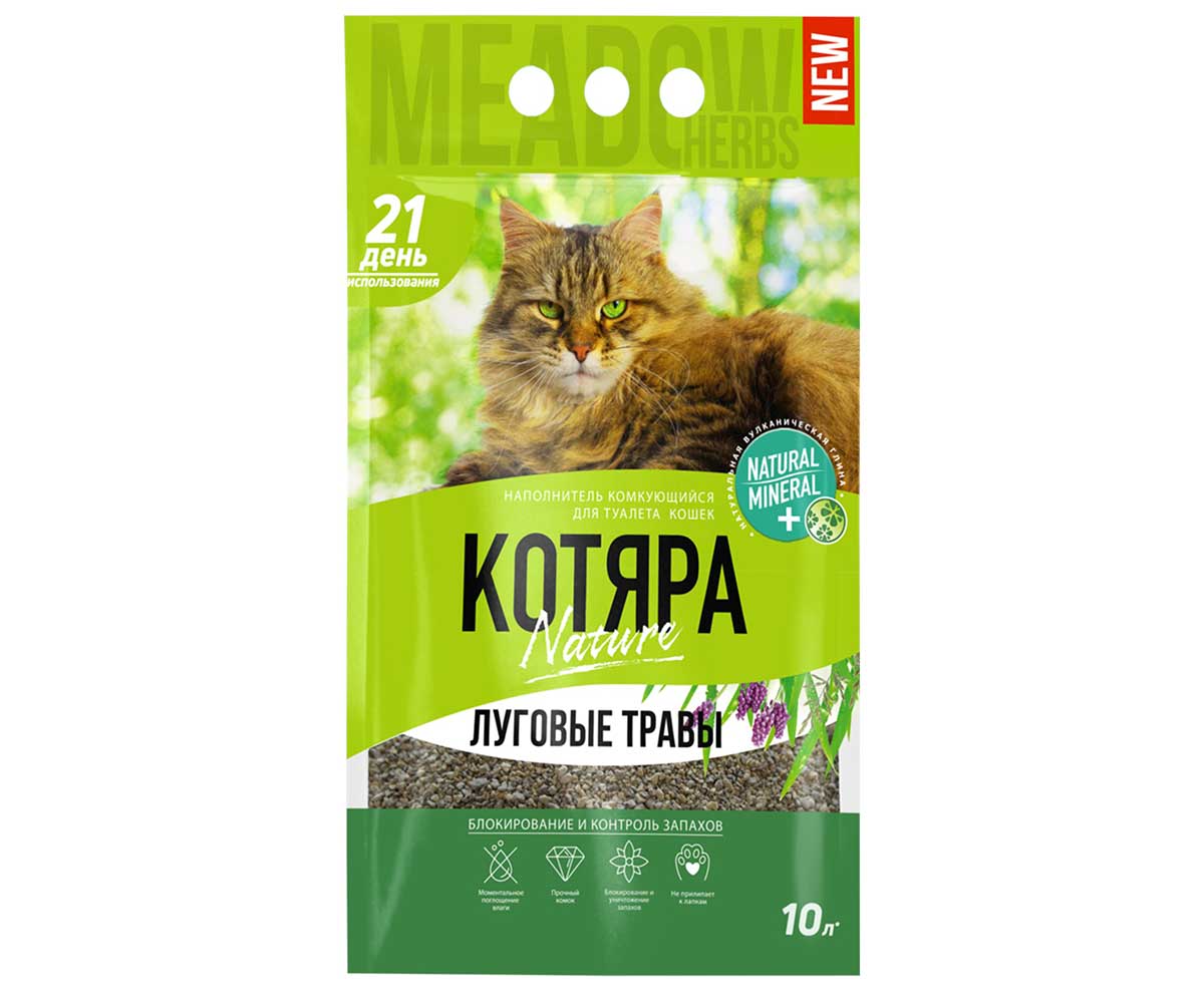 Наполнитель Для Кошачьего Туалета Котяра Nature Луговые Травы П/М Пакет 4,2кг (1*4)