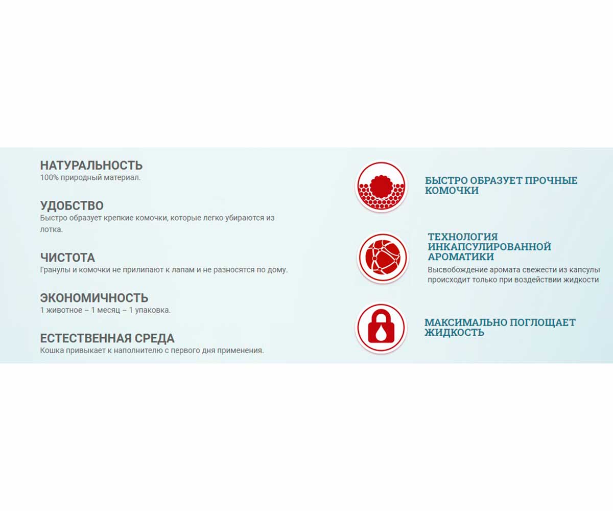 Наполнитель Pi-Pi-Bent (Пи-Пи Бент) 5кг Пакет Морской Бриз (1*4)