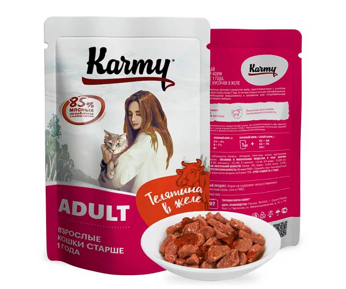 Влажный Корм Karmy (Карми) Для Кошек Телятина в Желе Adult 80г (1*24)