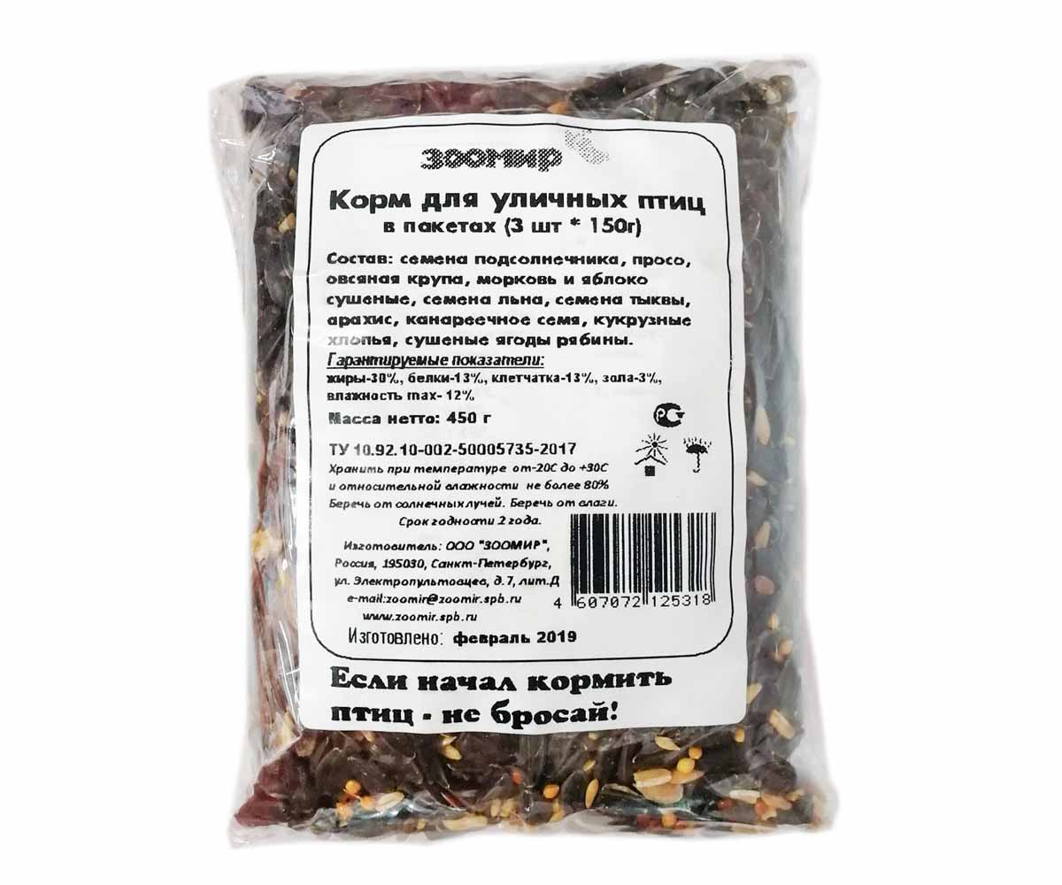 Корм Для Уличных Птиц Зоомир 3*150г (1*10)