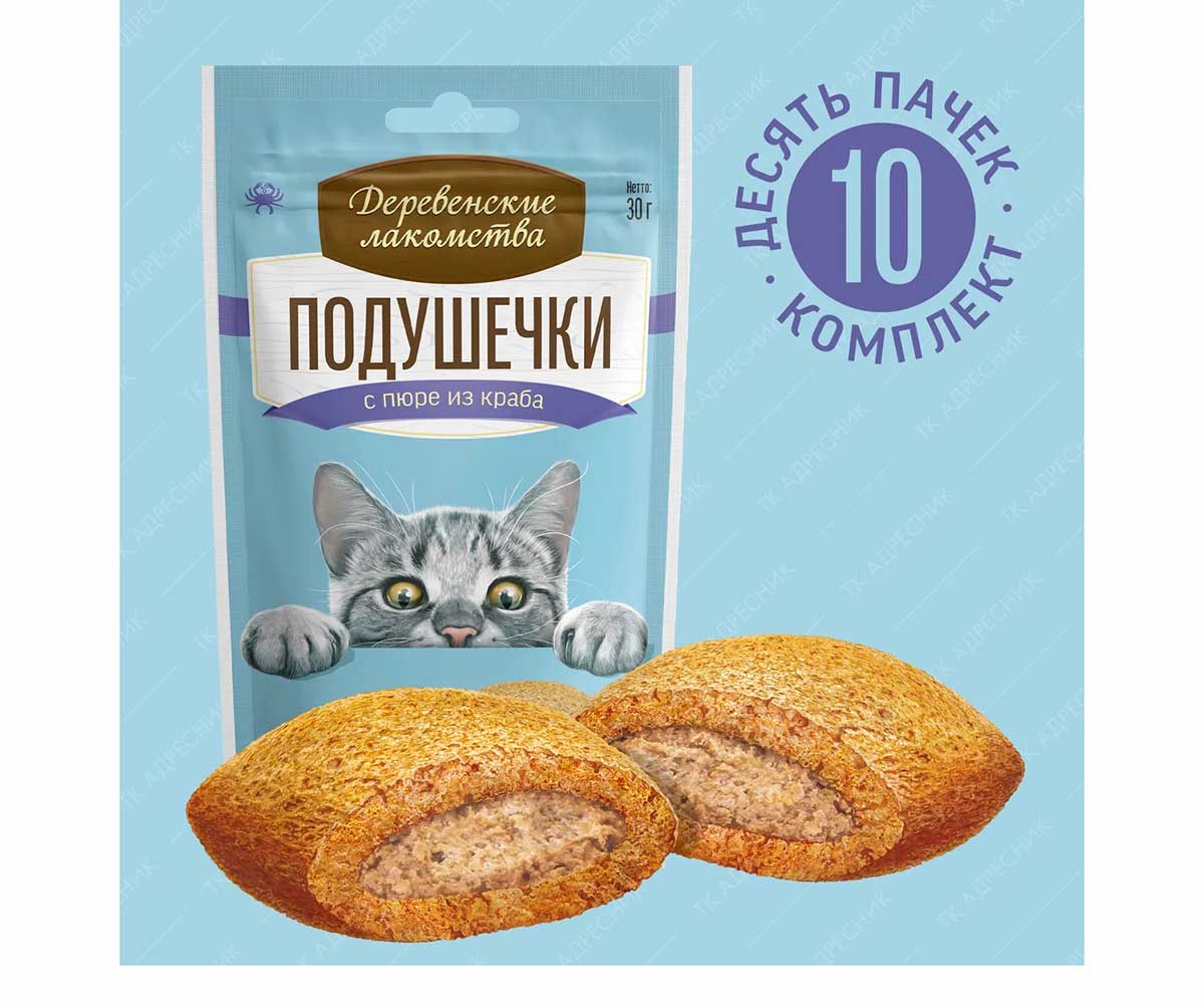 Деревенские Лакомства Для Кошек Подушечки С Пюре Из Краба 30г 79207798