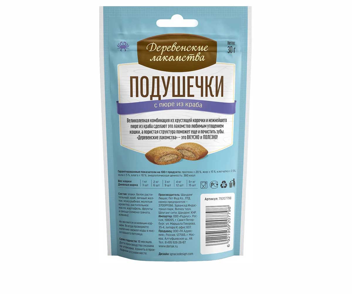img-product