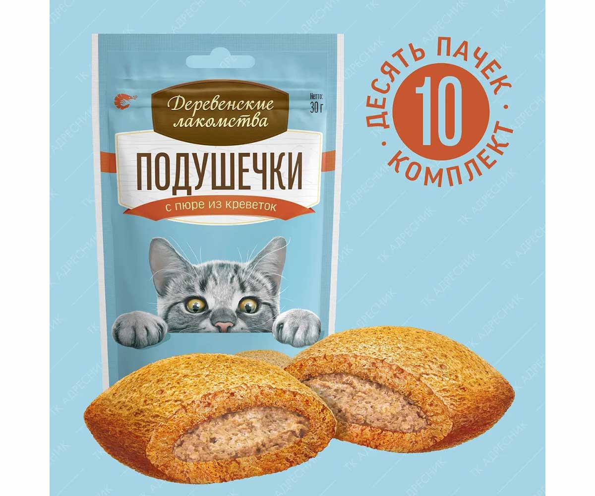 Деревенские Лакомства для Кошек Подушечки с Пюре Из Креветок 30г 79207781